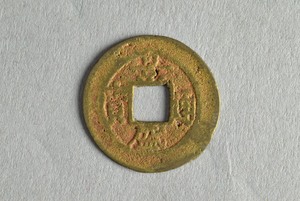 29-127-1763B