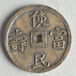 347498
