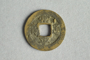 29-127-1935A