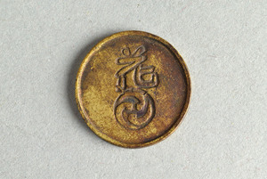 29-233-4.10