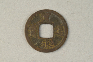 29-127-1960B