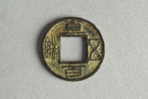 29-127-2307