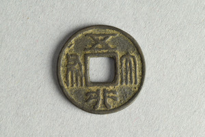 29-127-2308