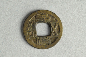 29-127-2320