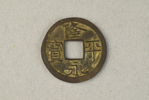 29-127-2364