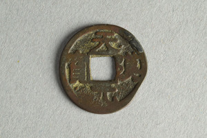29-127-2374