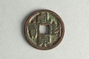 29-127-2396
