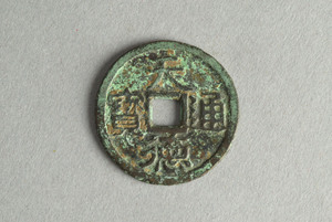 29-127-2401