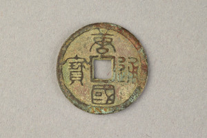 29-127-2406