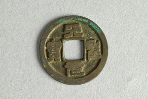 29-127-2460
