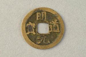 29-127-2461
