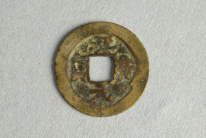 29-127-2449A