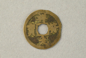 29-127-2449B