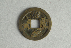 29-127-2519A