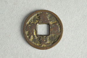 29-127-2552