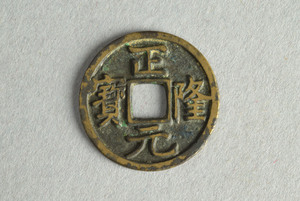 29-127-2564