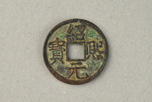 29-127-2603