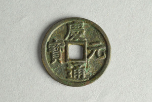 29-127-2624