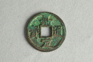 29-127-2635
