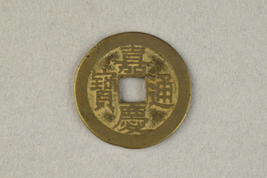 29-127-3206