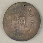 356980