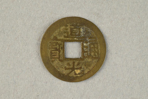 29-127-3244