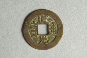 29-127-3251