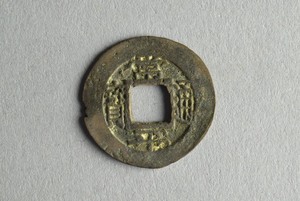 29-127-1071A