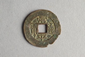 29-127-1218A