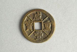 29-127-3348