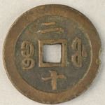 358081
