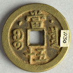 358153
