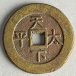 358205