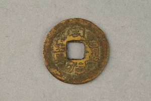 29-127-3432
