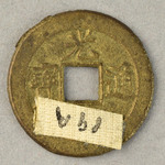 358563