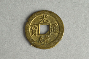 29-127-3451