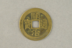 29-127-3792