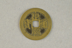 29-127-3870