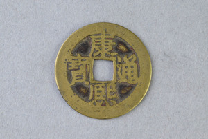 29-127-3917