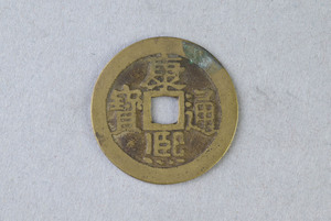 29-127-3921