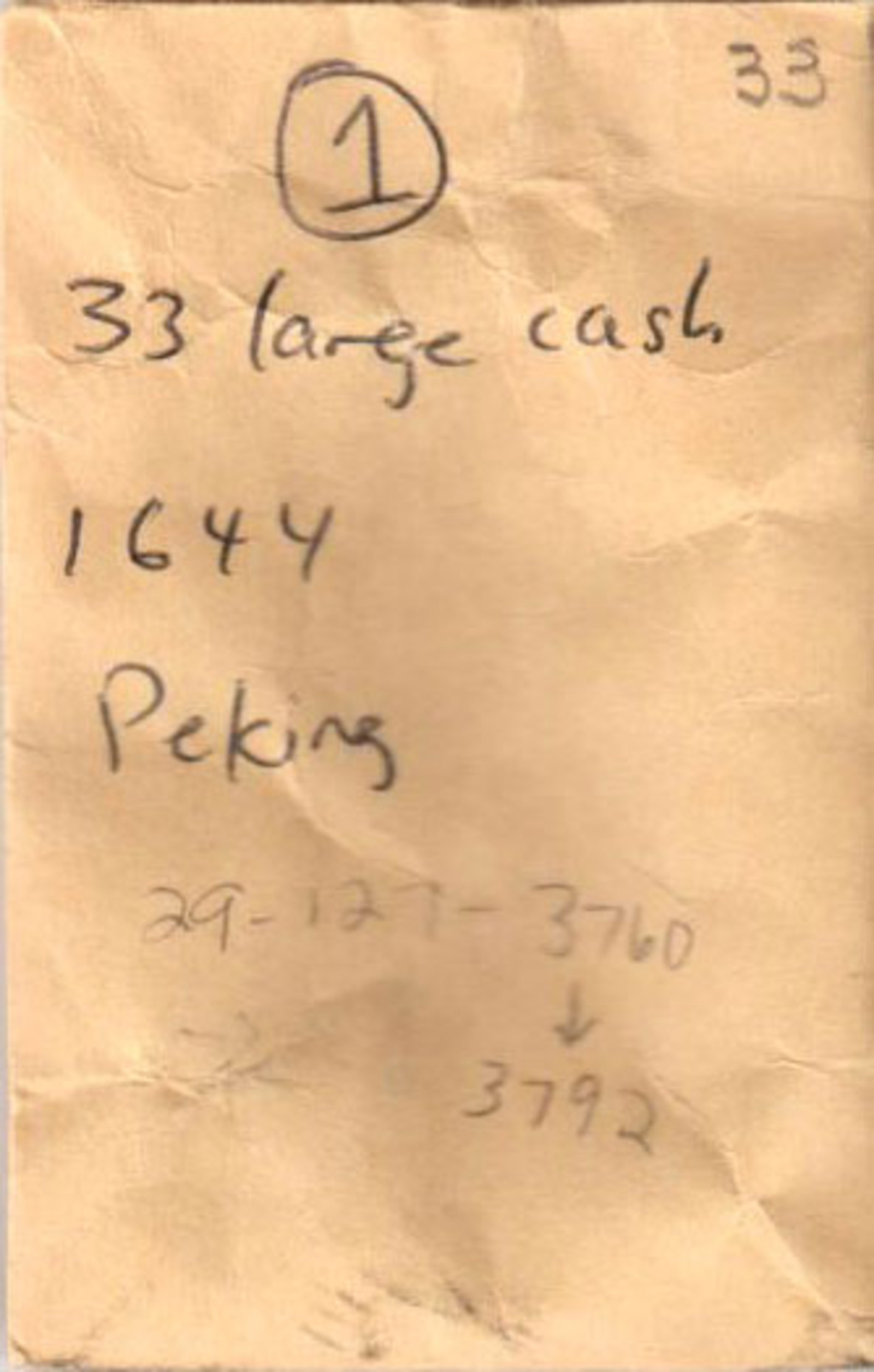 359925