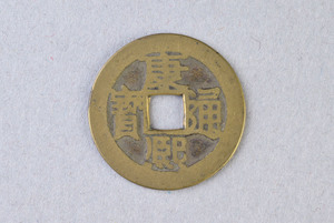 29-127-3923
