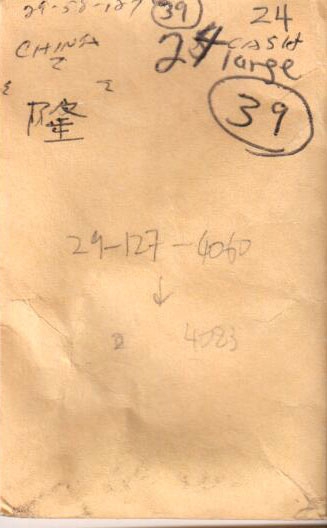 360327