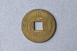 29-127-4543