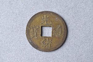 29-127-4545