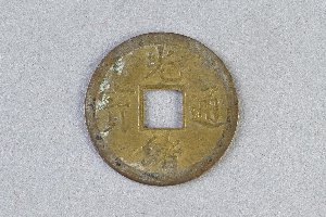 29-127-4567