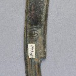 367261