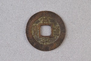 29-234-1003