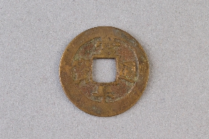 29-234-1025