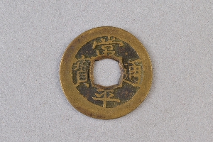 29-234-1029